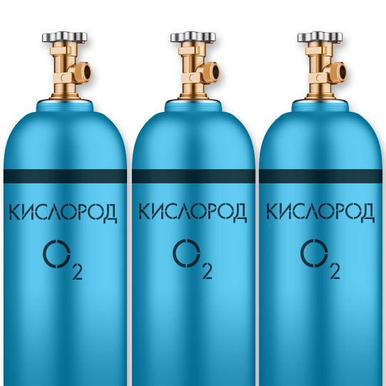 Кислород лазерный (Марка 3.5)